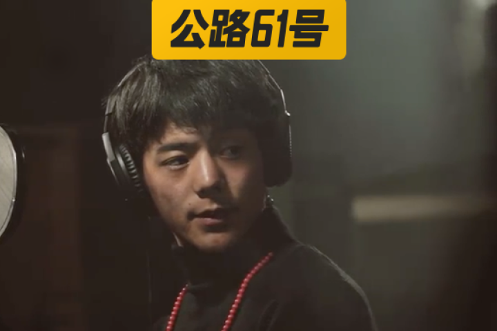 丁真发新歌被骂上热搜，恶心的嘴脸藏不住了…