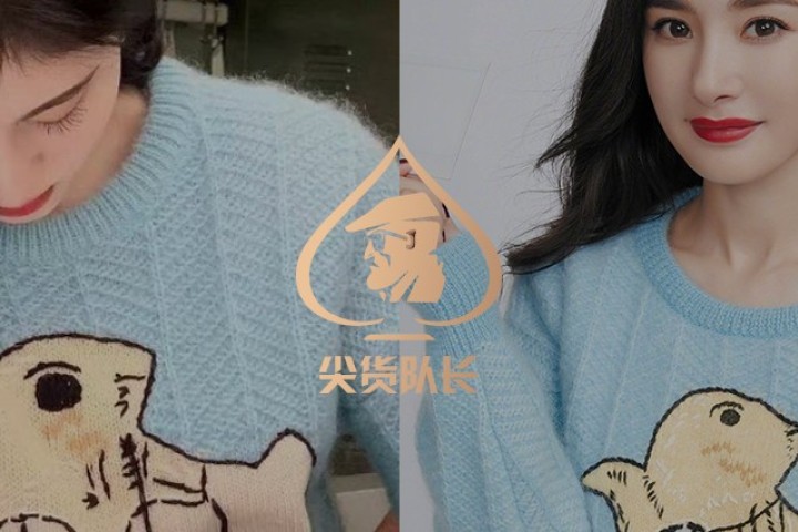 鞠婧祎穿假GUCCI被骂上热搜，网友：7000就买了这破玩意？