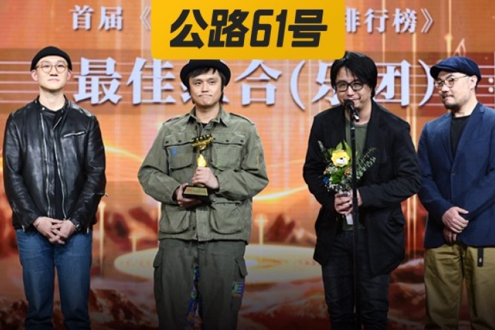 这支为郑钧、朴树打造爆款的乐队，不火简直天理难容！