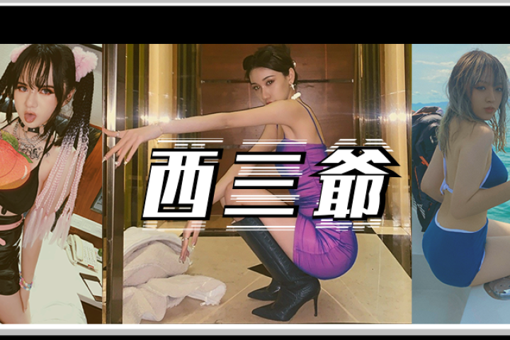 这档说唱综艺只招辣妹，光参赛名单就看得我热血沸腾…
