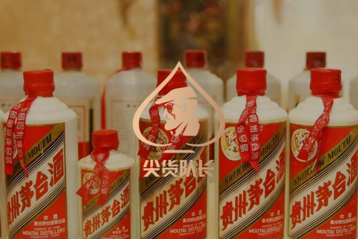 有人靠炒卖茅台月入百万，光一个破酒箱子就能卖500…