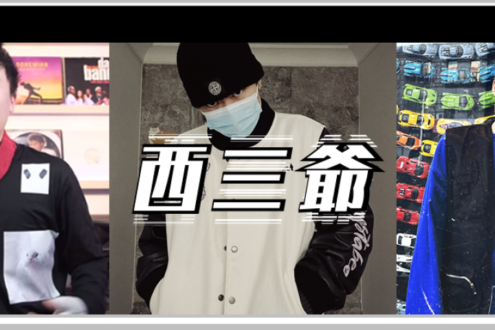 杨晓川怒喷PG One和杀手耗：他们在美国找了人想搞死我！
