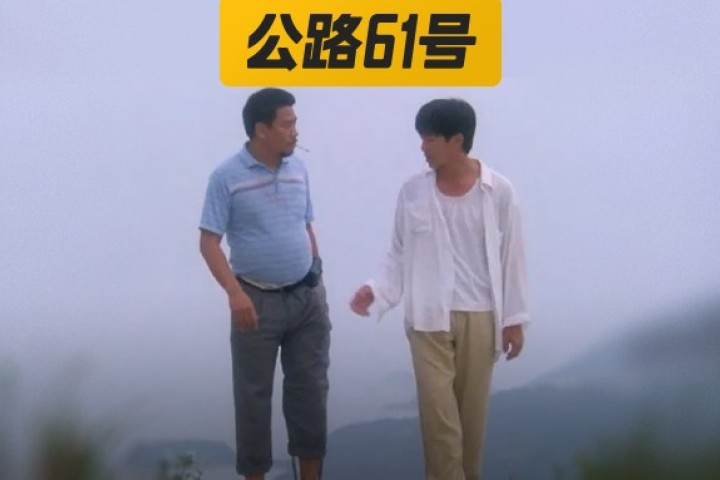 吴孟达去世，周星驰：我们再也没有机会合作了