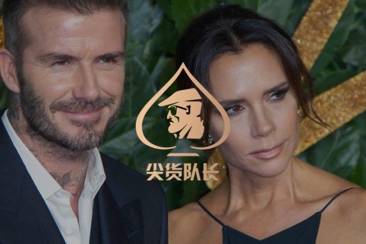 贝嫂开店卖衣服亏了4个亿，贝克汉姆都要急哭了…