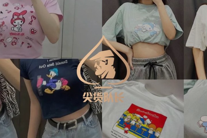 优衣库的试衣间，又火上了热搜…