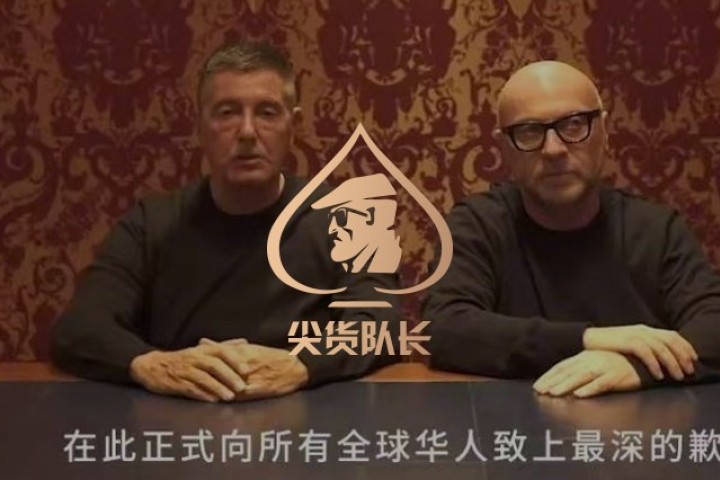 辱华品牌杜嘉班纳，又开始作妖了…