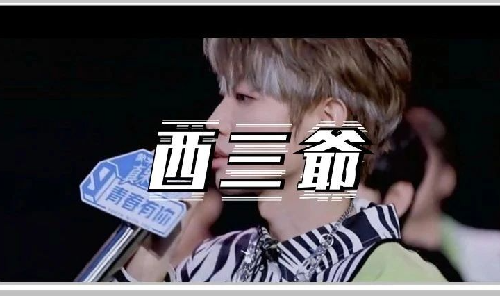曾被说唱圈排挤的暴扣哥，如今在偶像节目里被妹妹们狂追… (1)