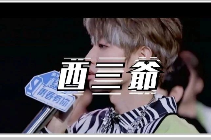 曾被说唱圈排挤的暴扣哥，如今在偶像节目里被妹妹们狂追…