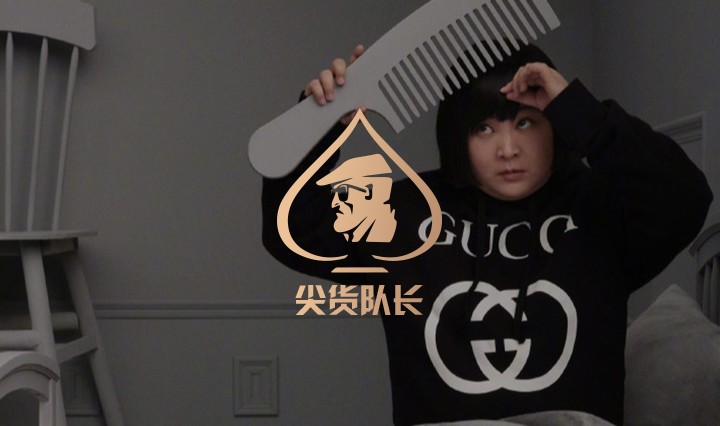尖货队长(new(1)