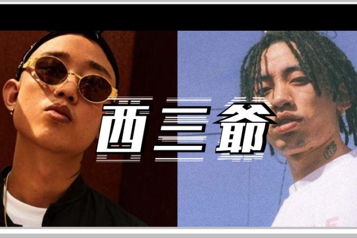 《新说唱》导师大换血，GAI和马思唯这对仇人竟要同台？