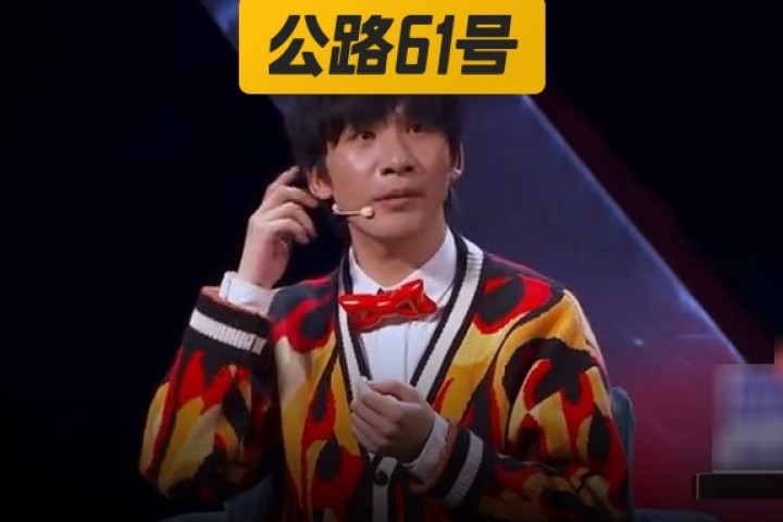 拿大张伟的歌四处捞钱，“新花儿“还有多少骚操作…