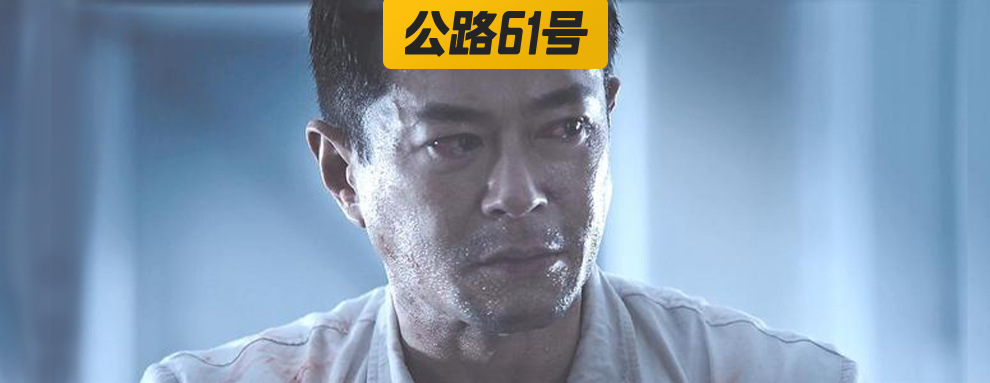 古天乐，求求你别再“糟蹋”自己了