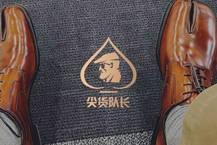 花5000块钱买个猪蹄子鞋穿，我已经跟不上潮流了…