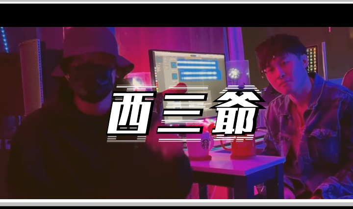 乒乒乓乓怕