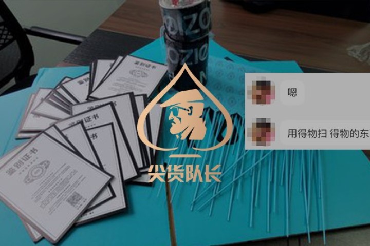 贩子伪造球鞋包装获利700万，我化身卧底和他们聊了聊…