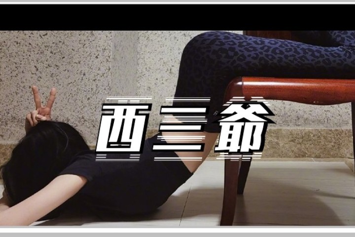 因为一张撅屁股的摆拍照片，杨幂被喷成了筛子…