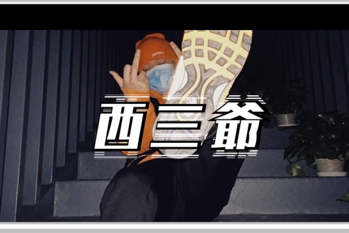 得知自己又被练习生抄袭，PG One：Beef搞起来吧