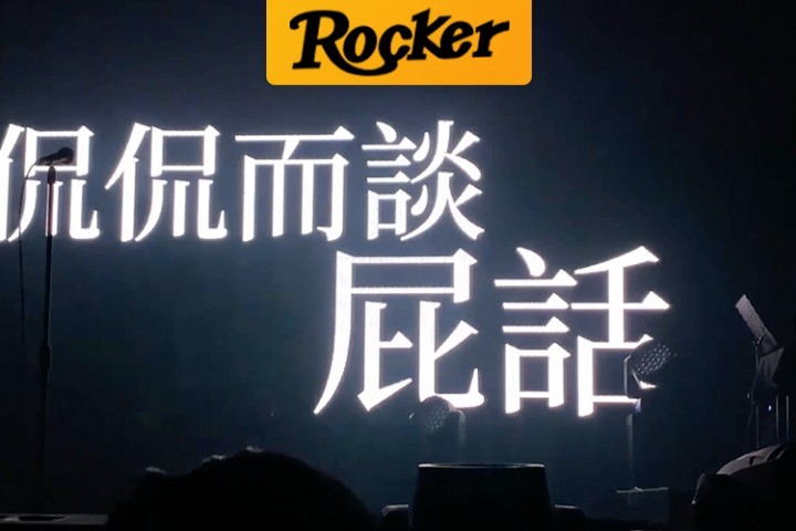 太敢说！这段1分58秒的视频微博转疯了