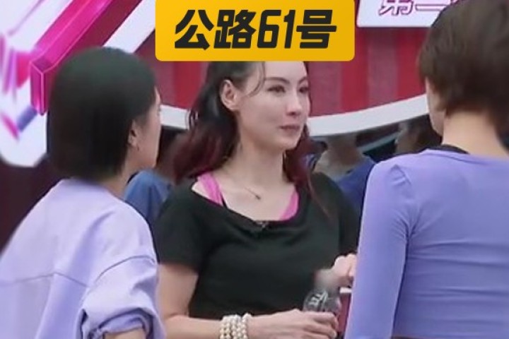 当众骂哭张柏芝，这位姐是来砸场子的吧！