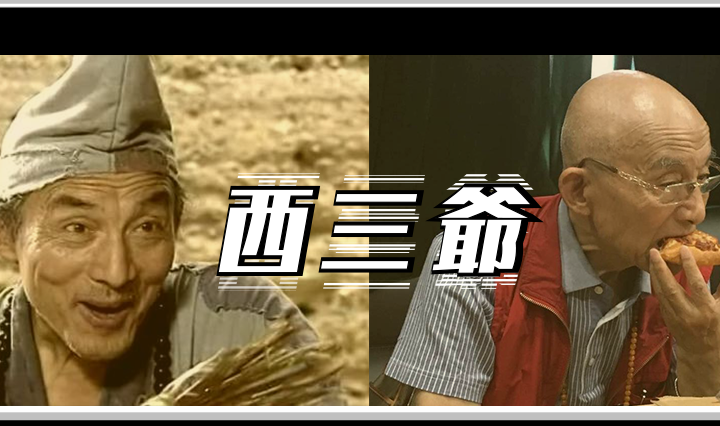 游本昌