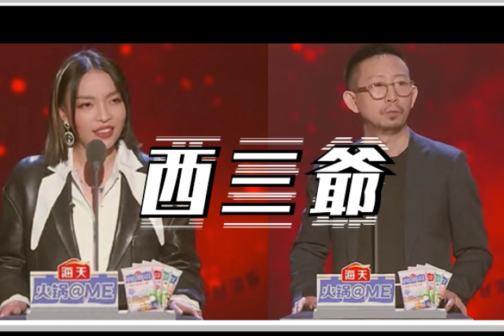 丁太昇在《吐槽大会》被群骂，VaVa终于打了一场翻身仗！