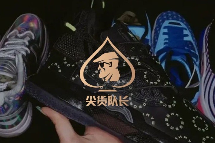 球鞋暴涨31倍卖到48889，这次我要替李宁喊冤！