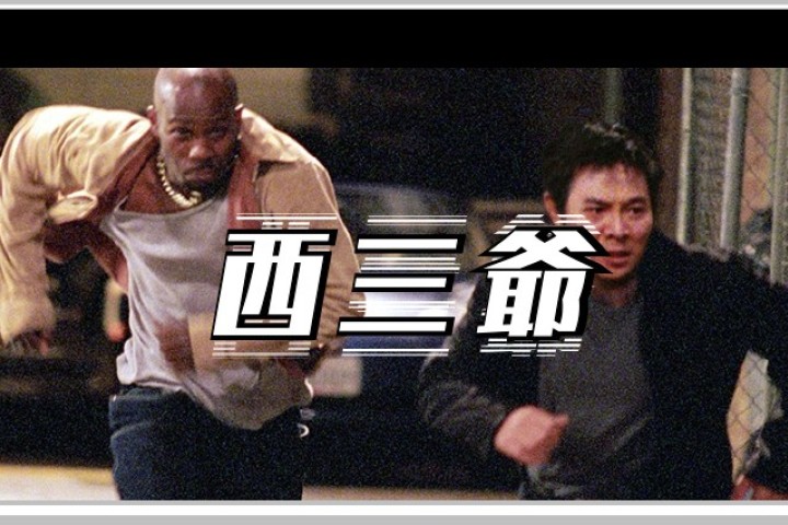 那位号称“2pac接班人”的说唱传奇，用药过量去世了…