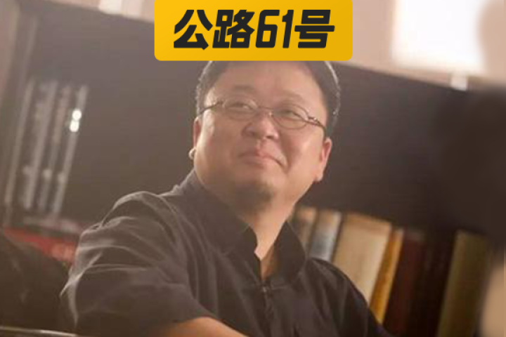 罗永浩来“祸害”音乐圈了