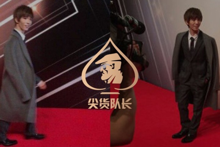 郭敬明，你可别再穿大衣了…