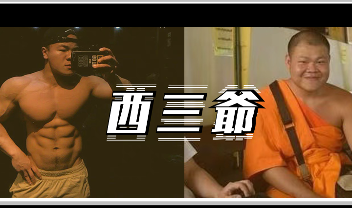岳云鹏