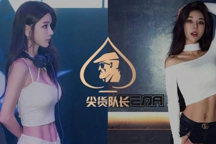 韩国最性感女DJ易主！她凭什么抢了Soda的位置？