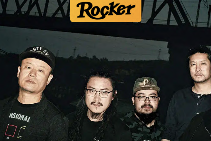 《乐夏》永远请不来的他们，早在20年前就该火了