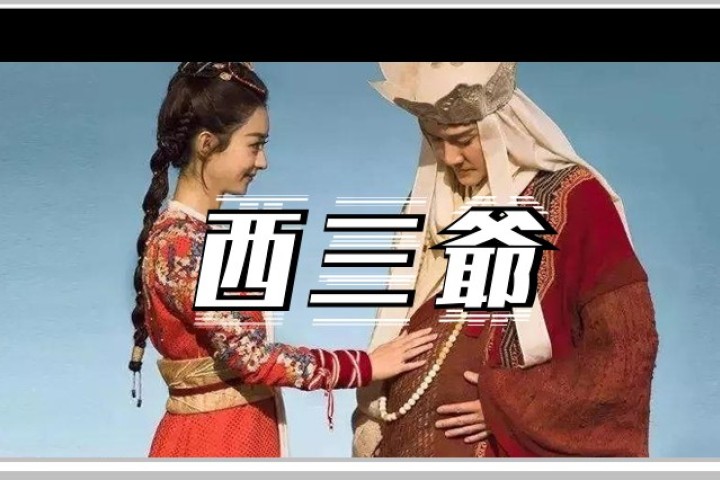 赵丽颖冯绍峰离婚的幕后黑手找到了…