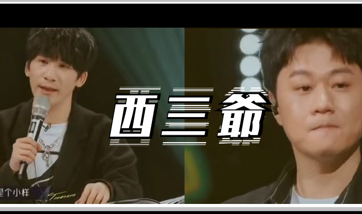 是