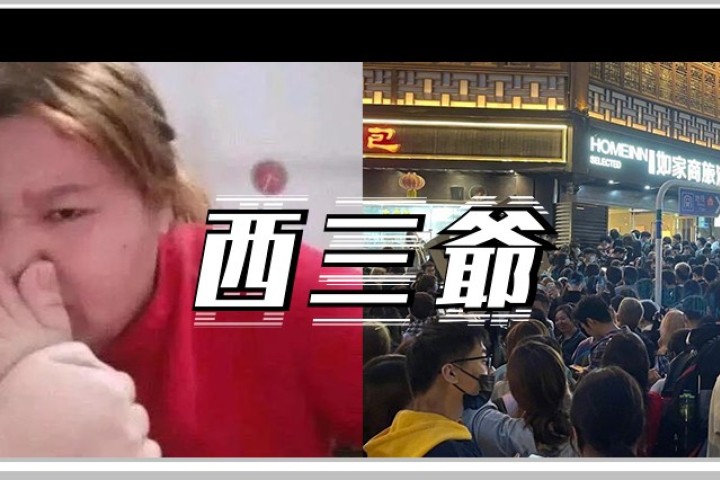 郭老师南京旅游被粉丝围堵，交通瘫痪把警察都招来了…