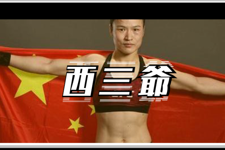 贩子倒卖张伟丽签名照还造谣，网友：给他一老拳！