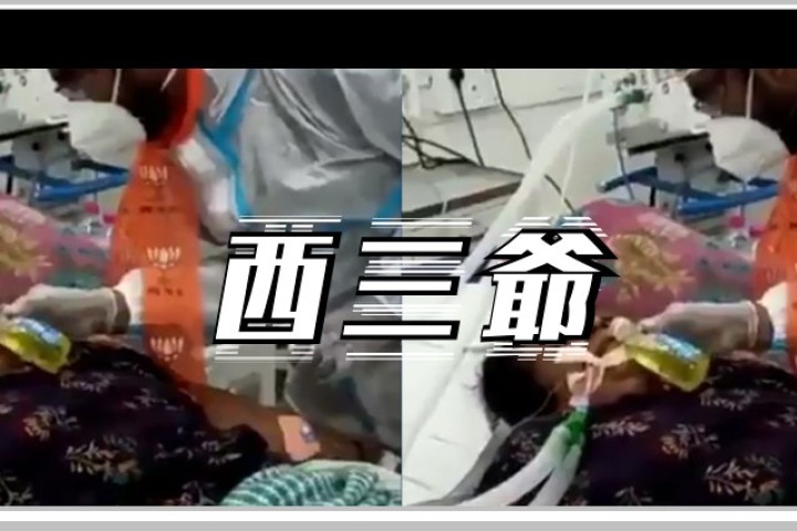 印度医生给新冠患者强灌牛尿，这是巴不得人死？