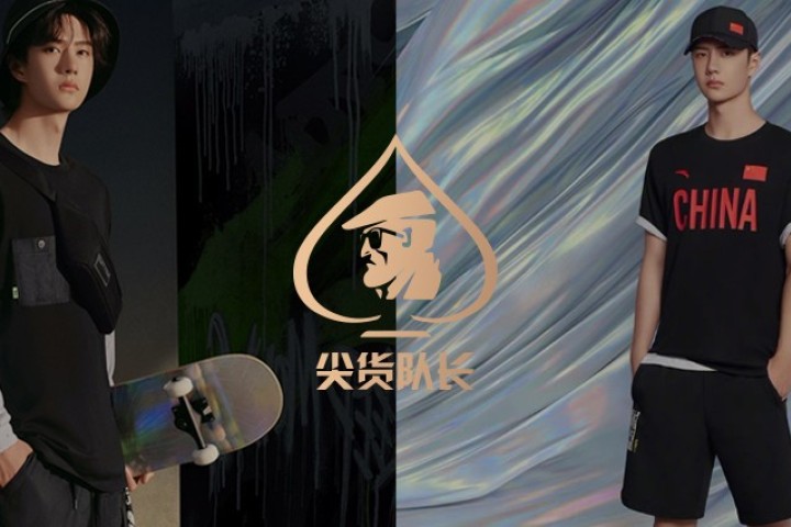 安踏官宣王一博，鞋贩子高价狂冲同款后却一路狂跌