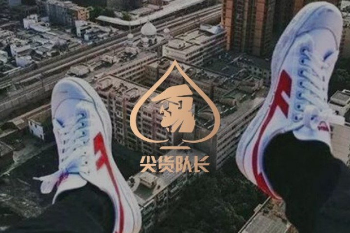 回力广告文案骂自家模特太丑，这脑瘫操作我看傻了…