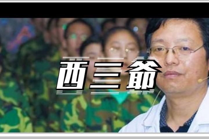 当年发明“电疗戒网瘾”的杨永信，又卷土重来了…