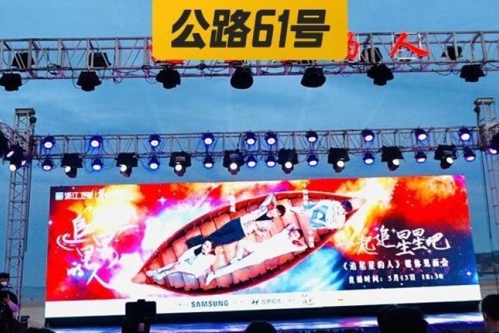 这场300万人观看的演出，治愈了一大批人