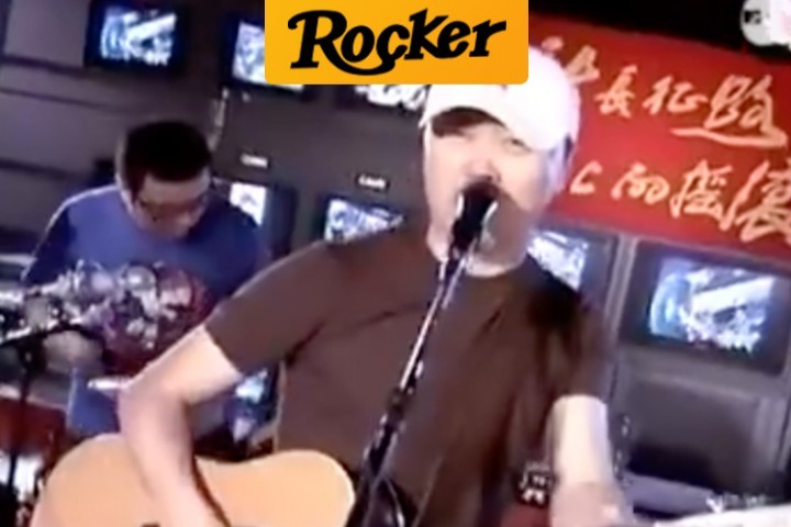 这可能是中国摇滚上电视，最体面的一次…