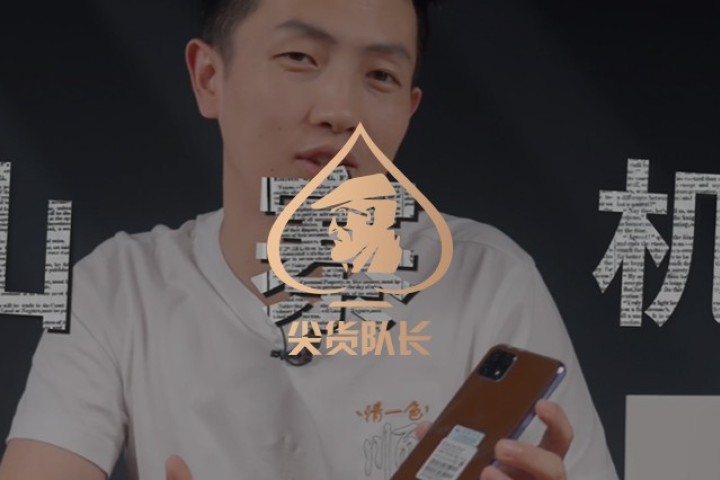 快手网红夫妇卖假货被锤，直播间叫爸爸求放过…