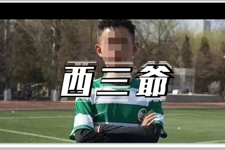 给学姐灌失身酒后迷奸，就这人渣还北外说唱社社长？