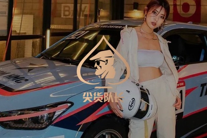 韩国女模特出道失败转型赛车手，完美身材蜜桃臀吸睛无数…