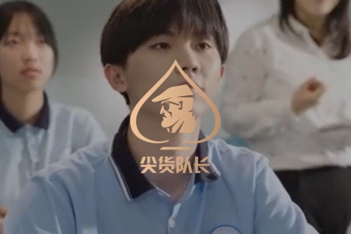 顶流爱豆被狂吹学霸，结果高考数学25？