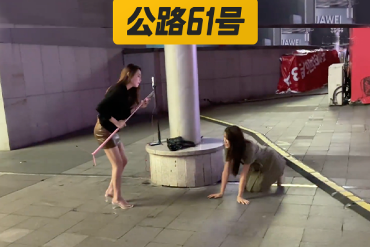 网红当街大尺度直播，为捞钱脸都不要了