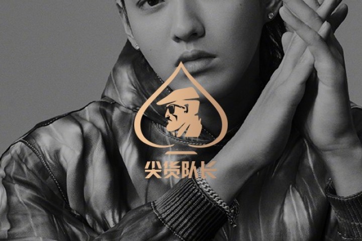 吴亦凡连夜注销多家公司，这是要跑路了？