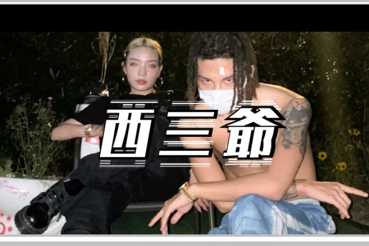 一颗老鼠屎坏了一锅粥，这货可真给说唱圈丢人！