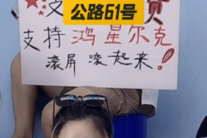果然，鸿星尔克还是出事了……